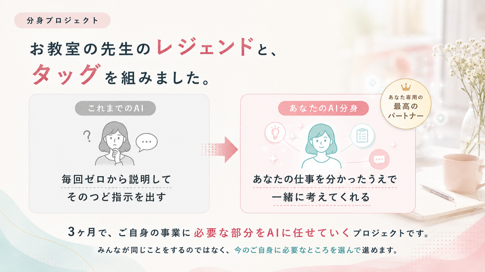 講座案内6