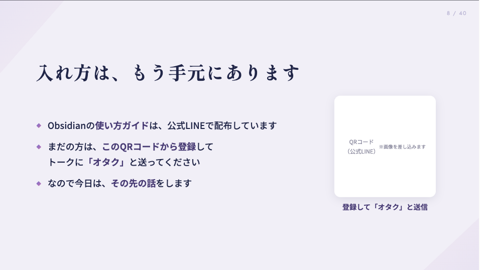 スライド13